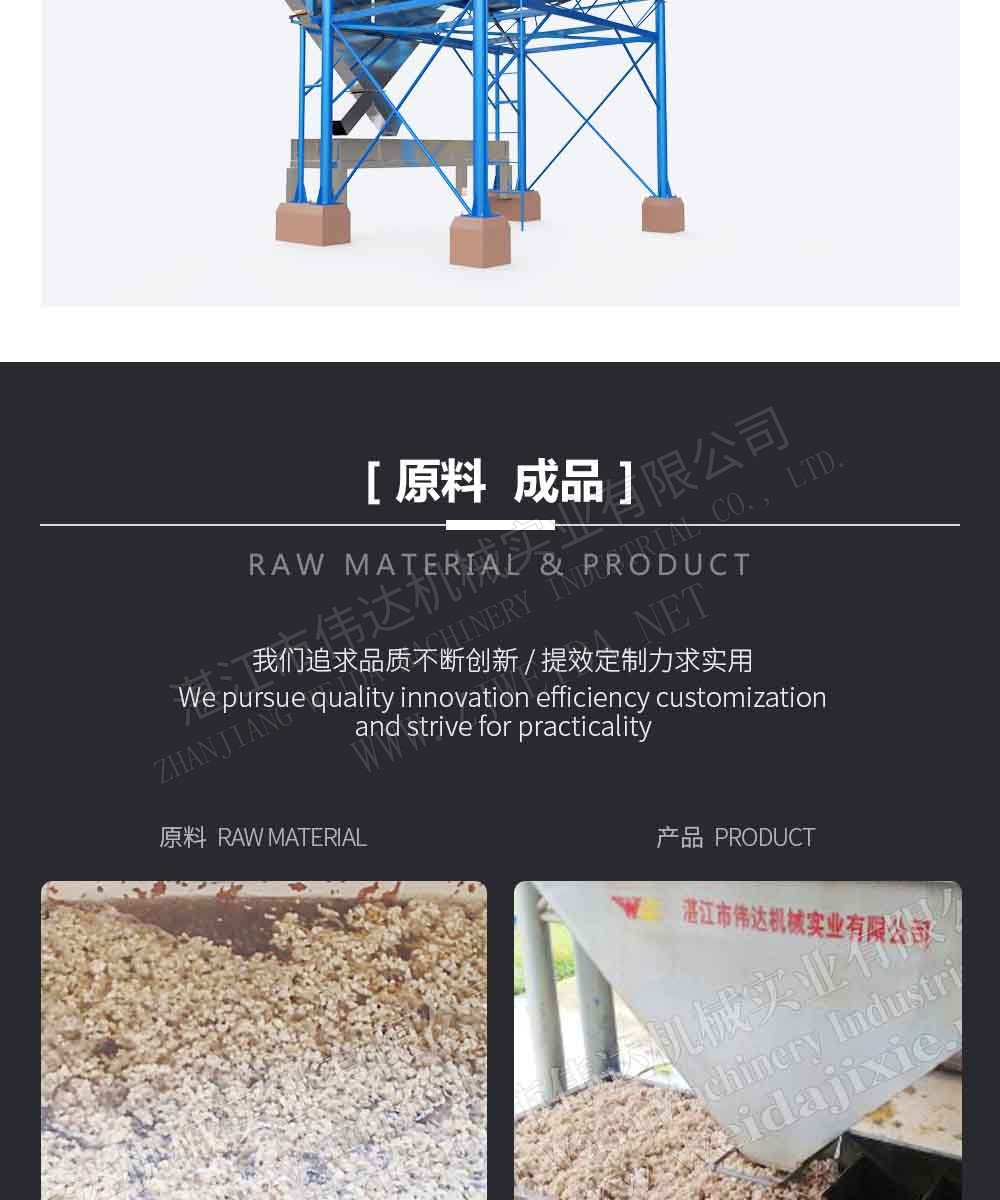 Détail illustration 6