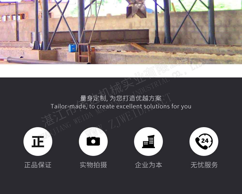 Détail illustration 9