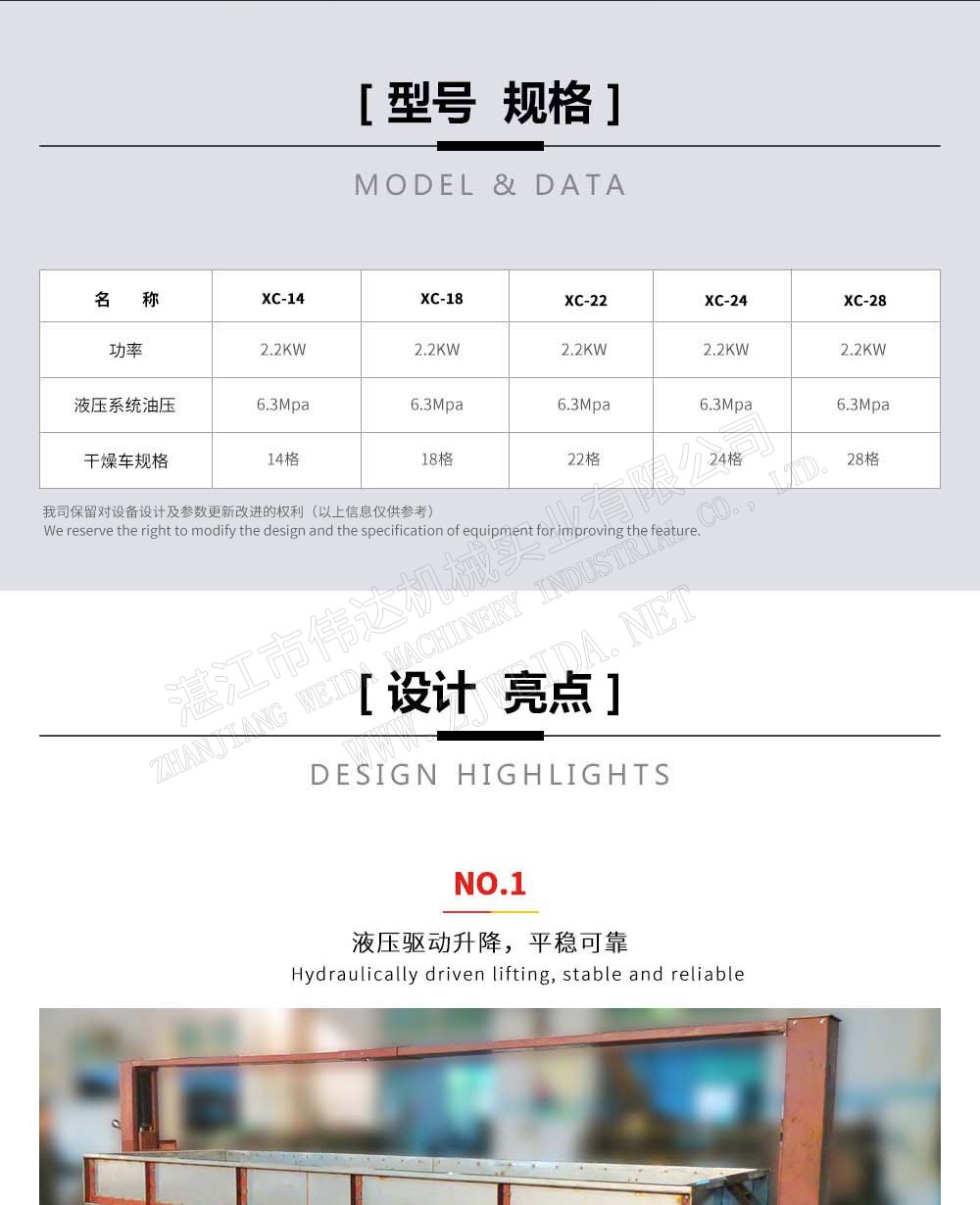 Détail illustration 4