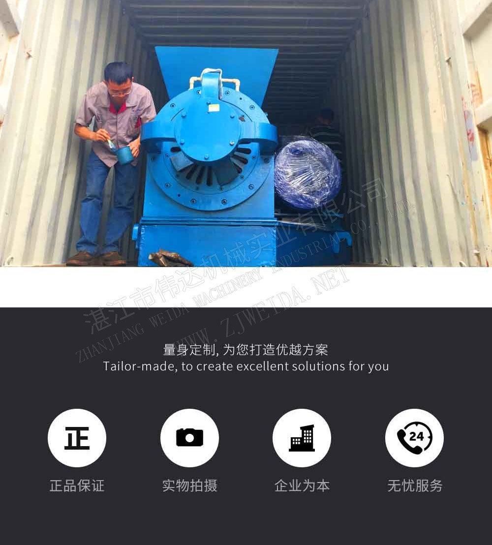 废固料加工设备-螺旋粉碎米乐|米乐·M6(China)官方网站-en