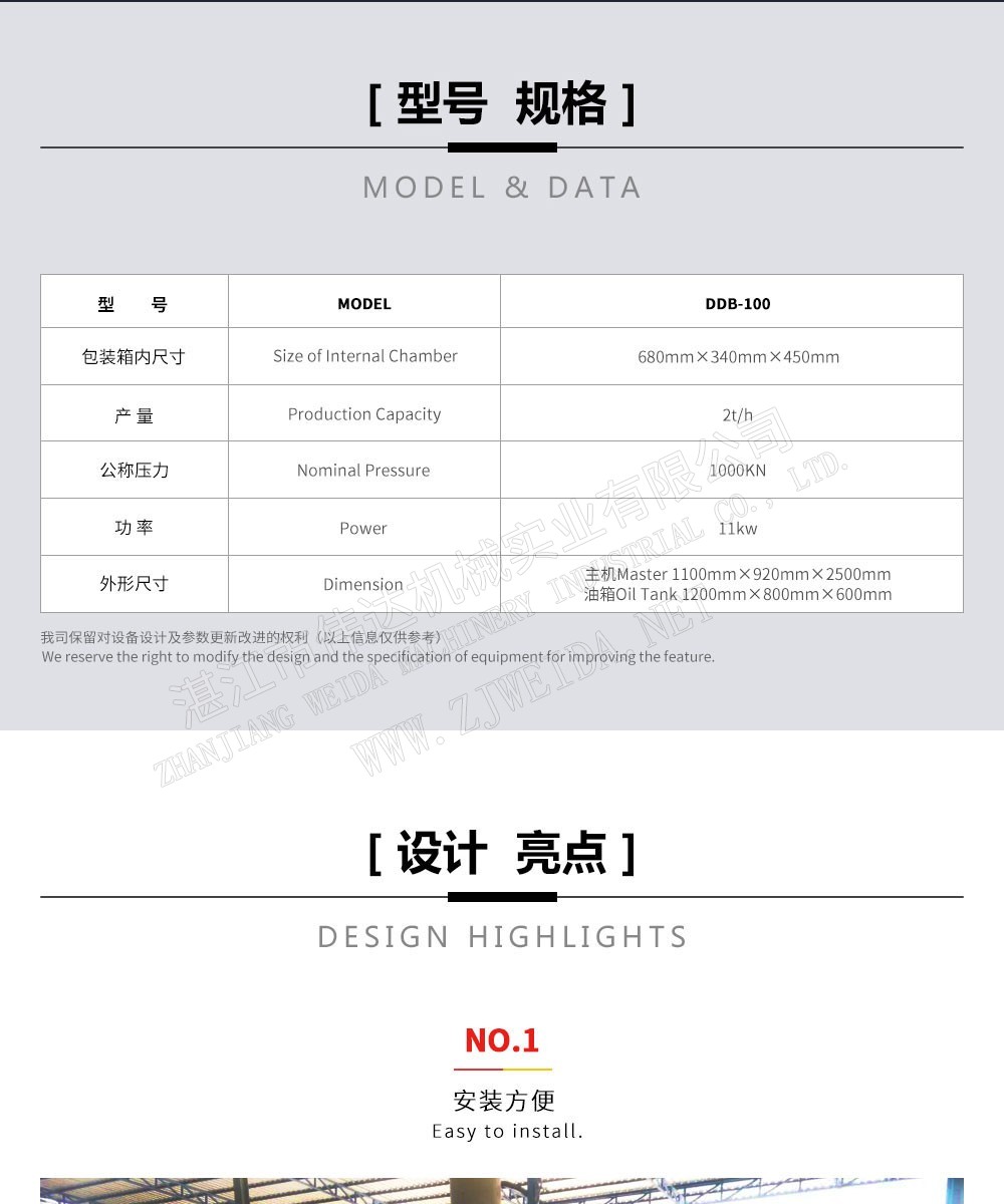 Détail illustration 4