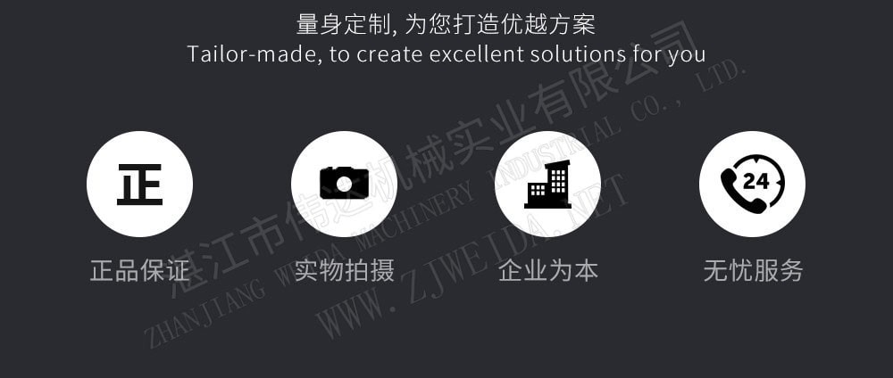 Détail illustration 9