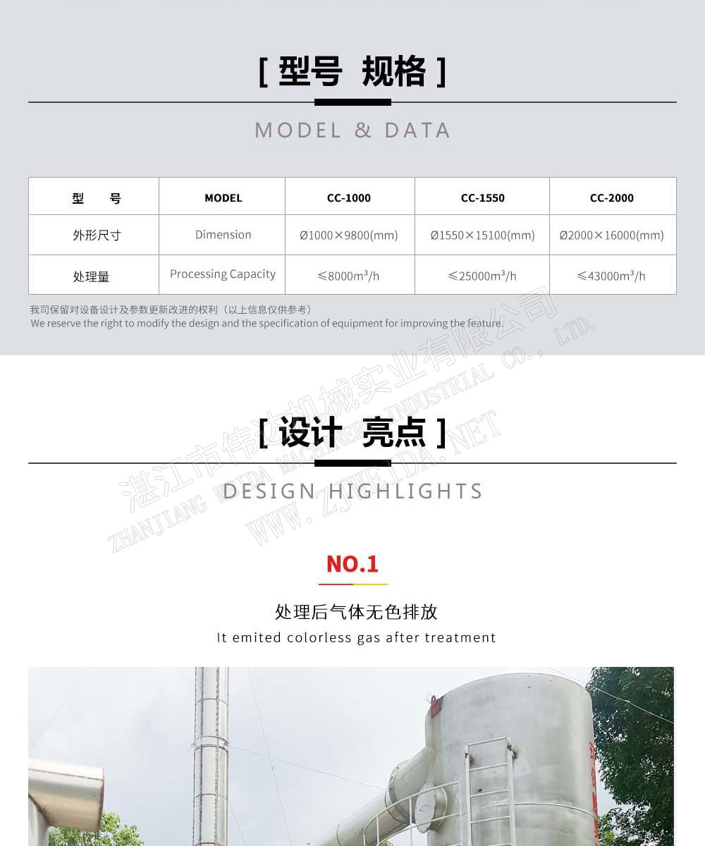 Détail illustration 4