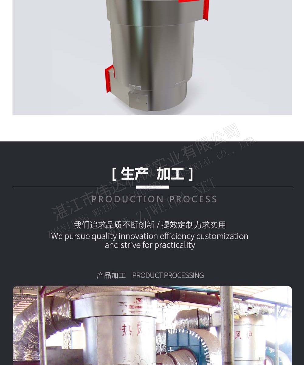 Détail illustration 6